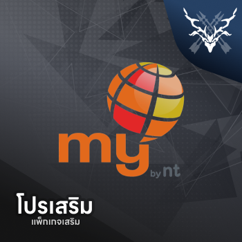 หากใส่ เบอร์มือถือ ของคุณ ผิด ร้านจะไม่รับผิดชอบทุกกรณี กรุณาเช็คให้เรียบร้อย